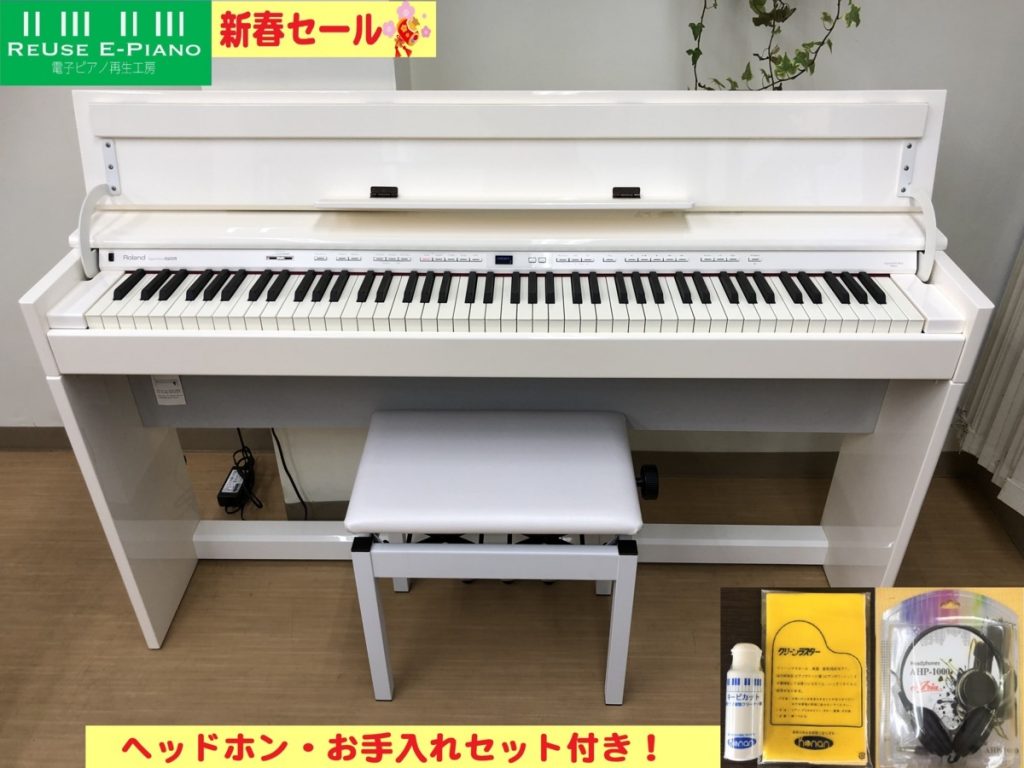 電子ピアノ Roland DP90Se-PWS 中古 2014年製 椅子付き ホワイト