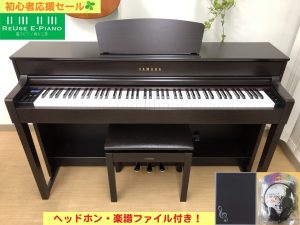 電子ピアノ CASIO PX-1200GP 2013年製 椅子付き 中古 オークウッド調