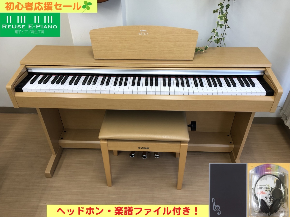 電子ピアノ YAMAHA YDP-141C 2012年製 中古 椅子付き アリウス ライト