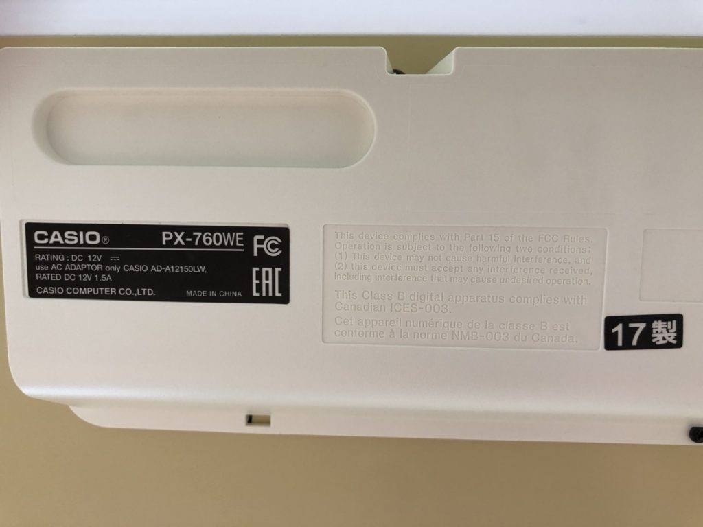電子ピアノ CASIO PX-760WE 2017年製 中古 椅子付き ホワイト カシオ