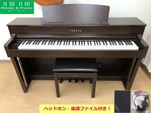 電子ピアノ Roland F130R-WH 2015年製 中古 椅子付き ホワイト 白