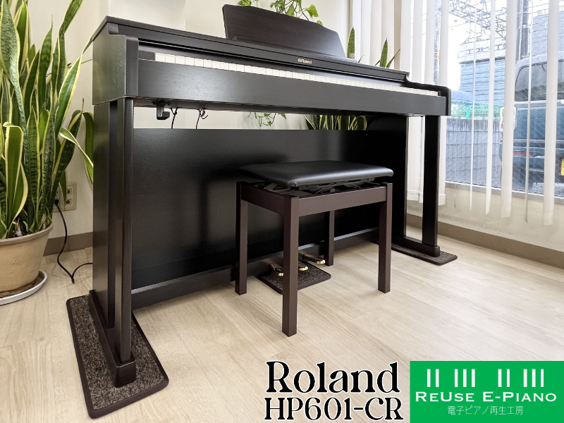 Roland HP601-CR 2019年製 中古 電子ピアノ ローランド 木製鍵盤