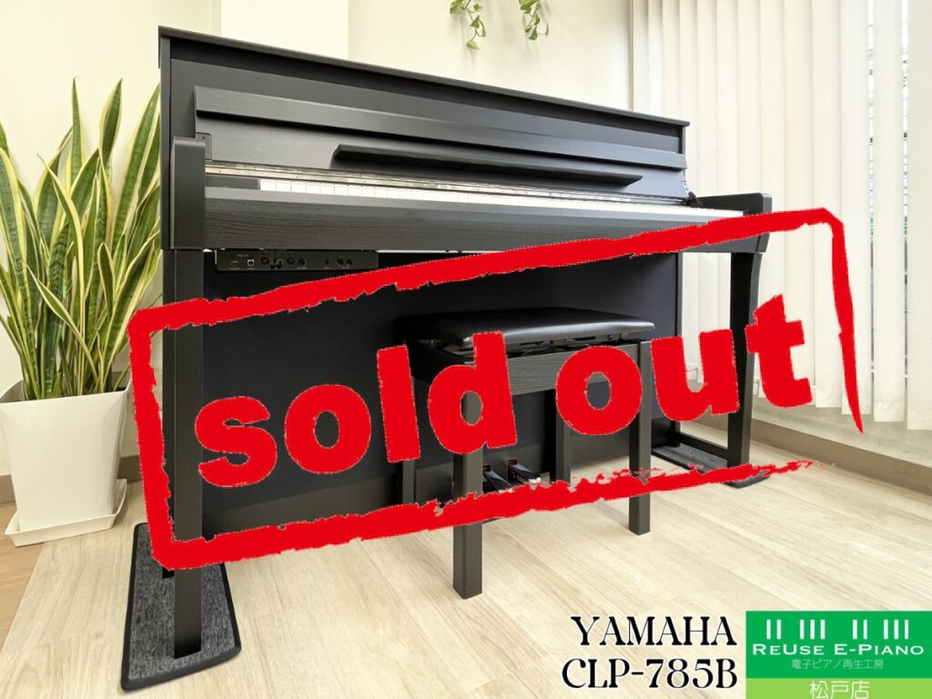 ヤマハ CLP-785B ブラックウッド調 2020年製 YAMAHA Clavinova
