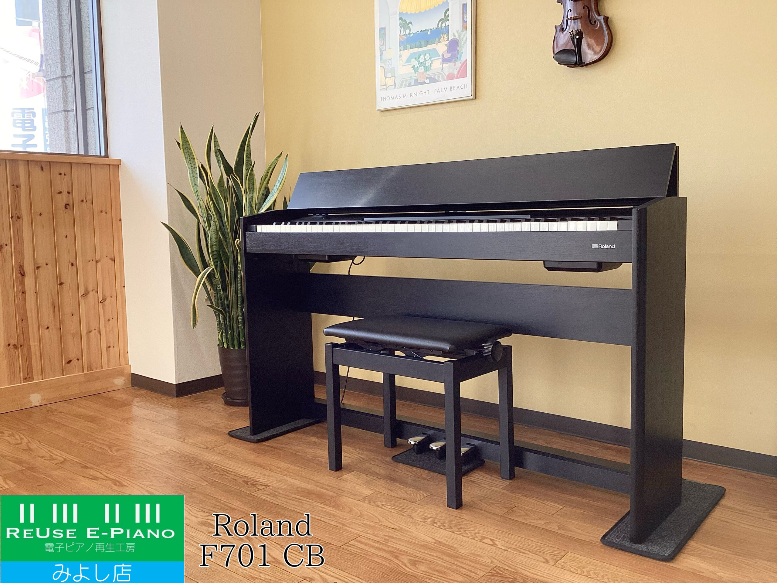 ローランド F701-CB 黒木目調仕上げ 中古 2022年製 Roland Home Piano