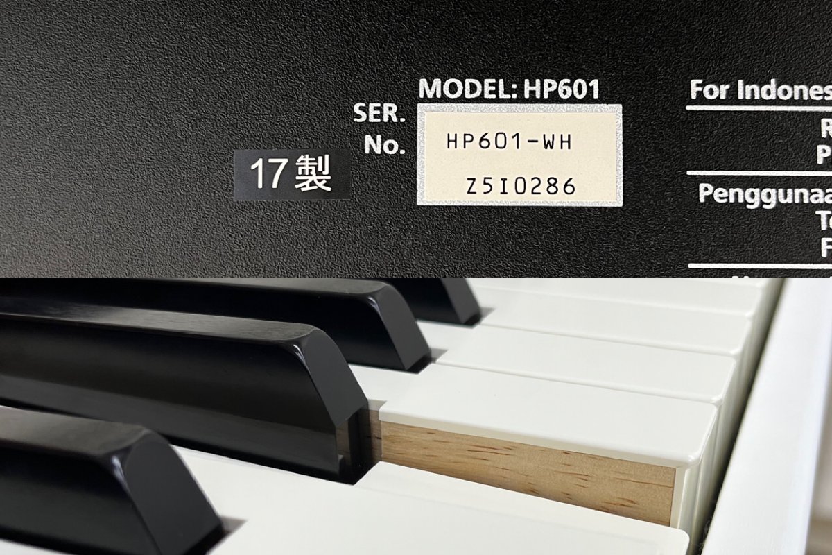 Roland HP601-WH 17年製 中古 電子ピアノ 木製鍵盤 ローランド