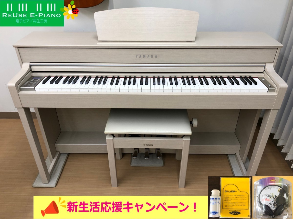YAMAHA CLP-535WA 中古 電子ピアノ 2014年製 椅子付き ホワイト