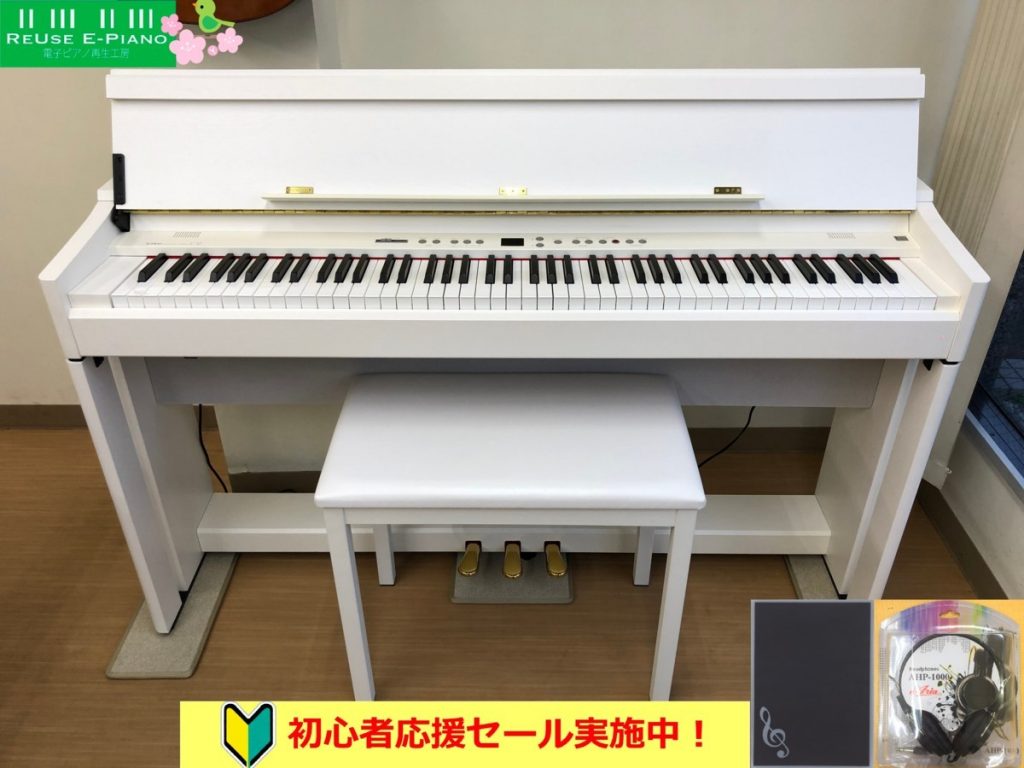 KAWAI デジタルピアノ 88鍵 LS1W ホワイト 取説付 中古 動作確認済