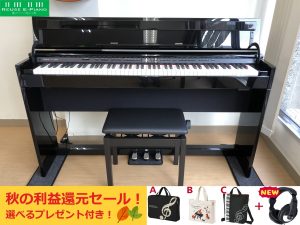 CASIO PX-770WE 2019年製 中古 電子ピアノ 椅子付き ホワイトウッド調