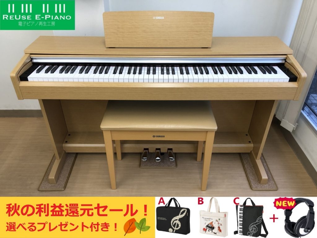 ☆美品☆ YAMAHA YDP-142 電子ピアノ 椅子付 引き取り限定 広島市 ☆美