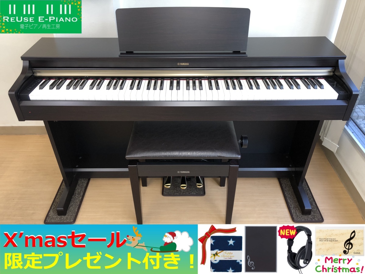 YAMAHA YDP-162R 中古 電子ピアノ 13年製 ARIUS アリウス ローズウッド