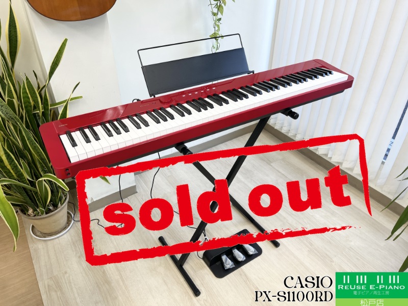 カシオ PX-S1100RD レッド 中古 2021年製 CASIO Privia プリヴィア