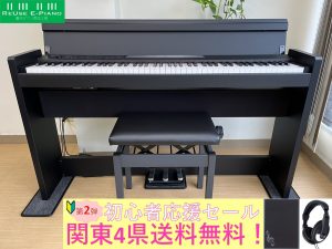 YAMAHA YDP-163WA 2017年製 中古 電子ピアノ 椅子付き アリウス