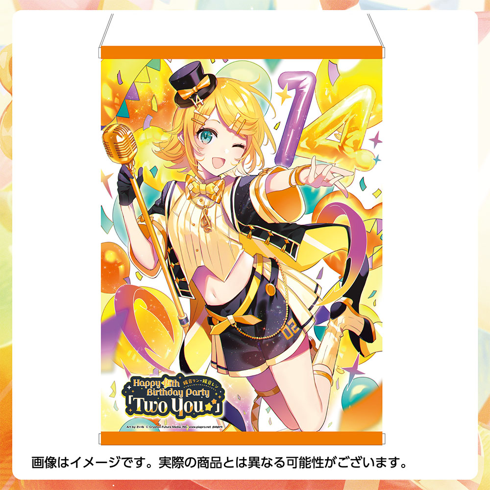 Two You』オフィシャルタペストリー（Art by さいね）｜鏡音リン・レン