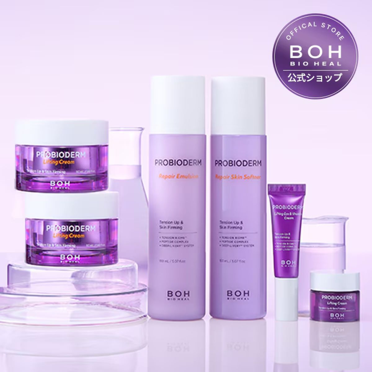 Qoo10メガ割】人気ブランドのスキンケアセットまとめ - PiasoN-ピアソン-