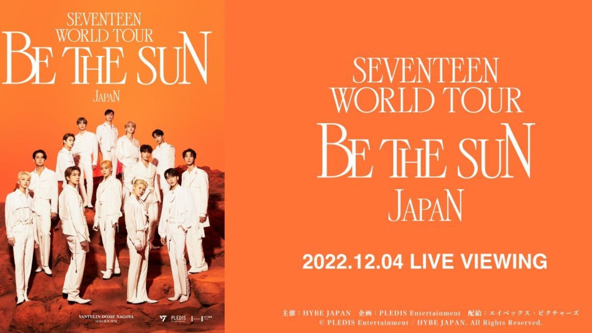 K-POP・アジア SEVENTEEN BE THE SUN in Japan SEVENTEEN | 세븐틴