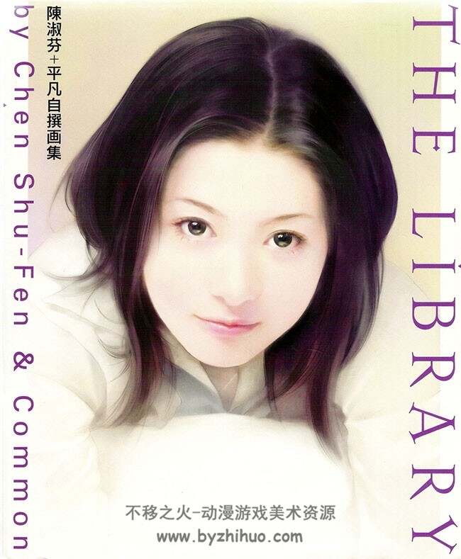 陈淑芬平凡自撰画集选- 不移之火资源网