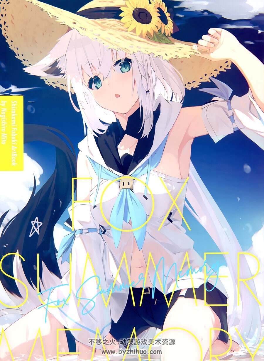white parabellum (凪白みと) FOX SUMMER MEMORY 画集百度网盘下载- 不