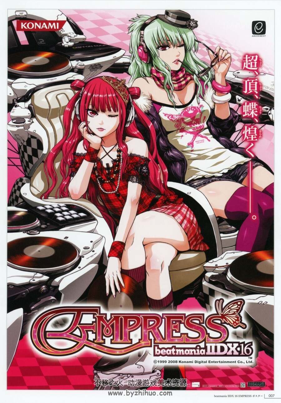 iidx设定集IIDX artbook - The Golden Liner 百度网盘下载- 不移之火资源网