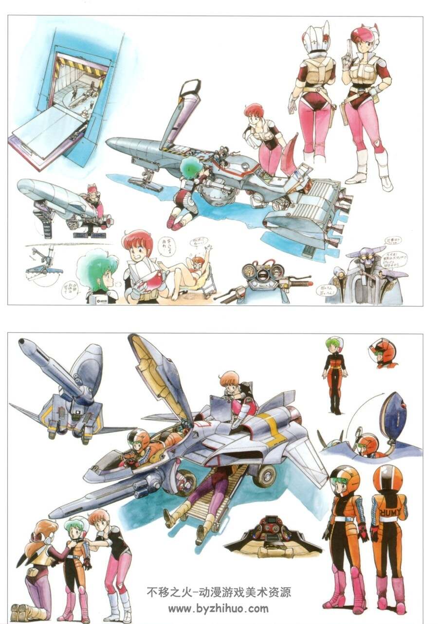 園田健一1983-1997画集园田建一百度网盘下载- 不移之火资源网