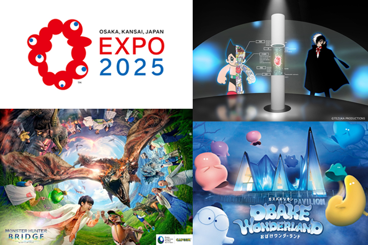 EXPO2025大阪・関西万博】いつ行く？おすすめ時期と必見パビリオンを紹介！