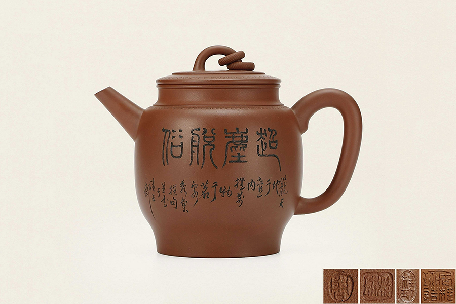 周桂珍紫砂壶价格多少钱鉴别_周桂珍真品印章底款图片大全_宜兴顾景舟