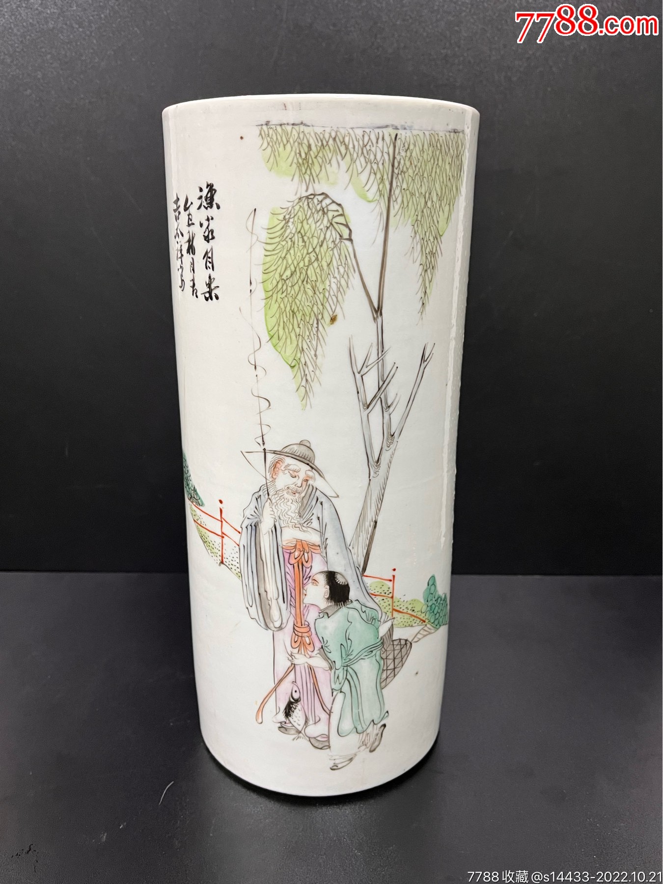 中国美術 大清同治年製 帽筒陶器 龍鳳呈祥 年代品 骨董 中国美術 大清