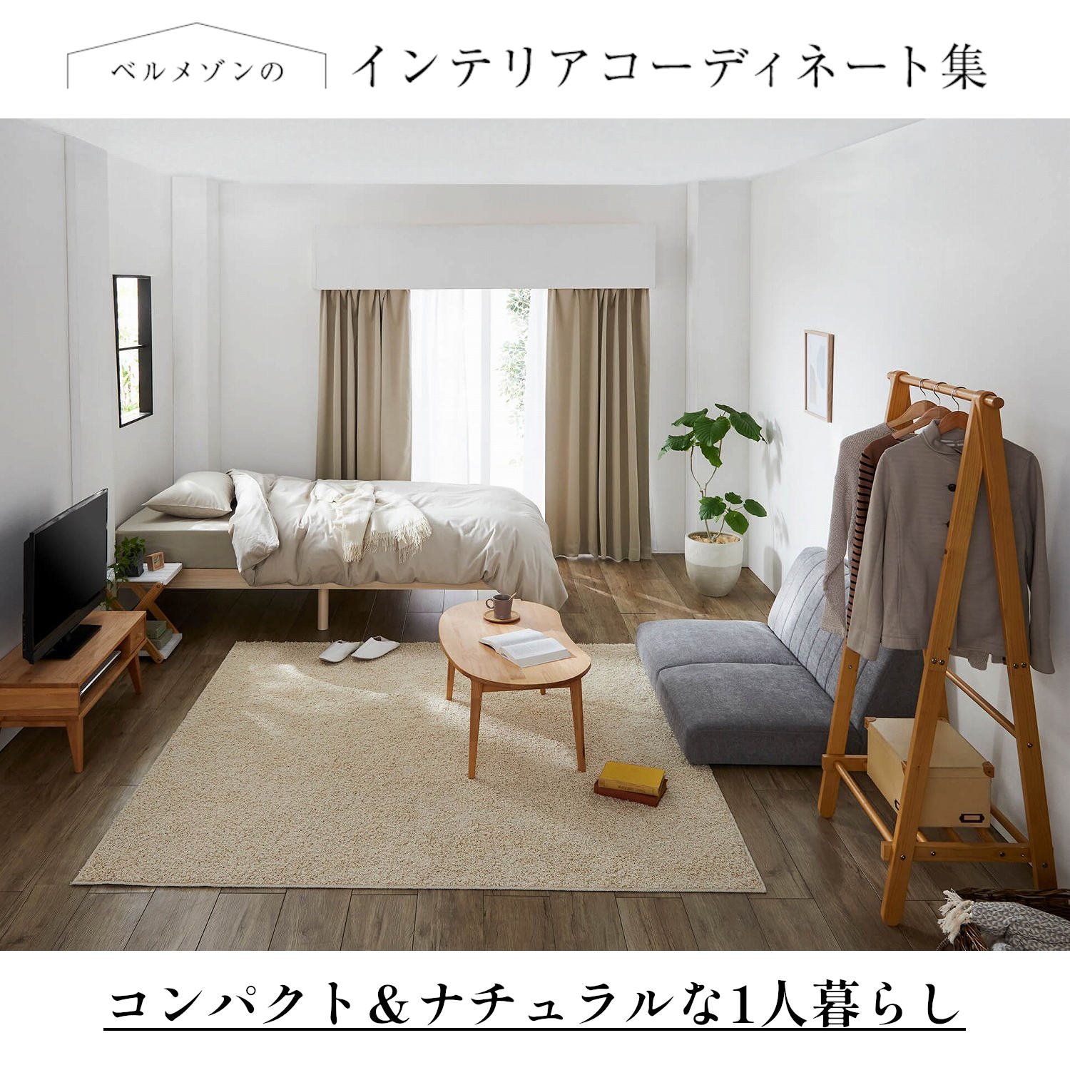 天然木アルダー材でつくったコンパクトデスク（パソコンデスク/ワーク