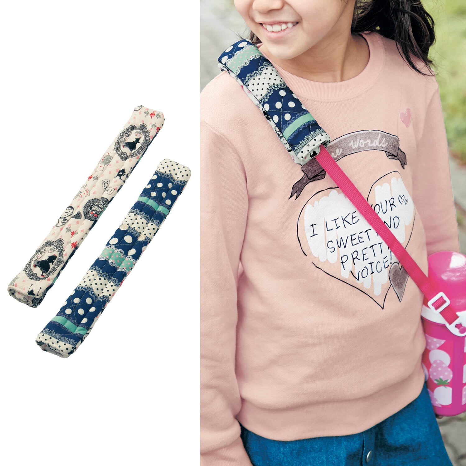 キルティング綿入り水筒肩紐カバー［日本製］【男の子】【女の子】の