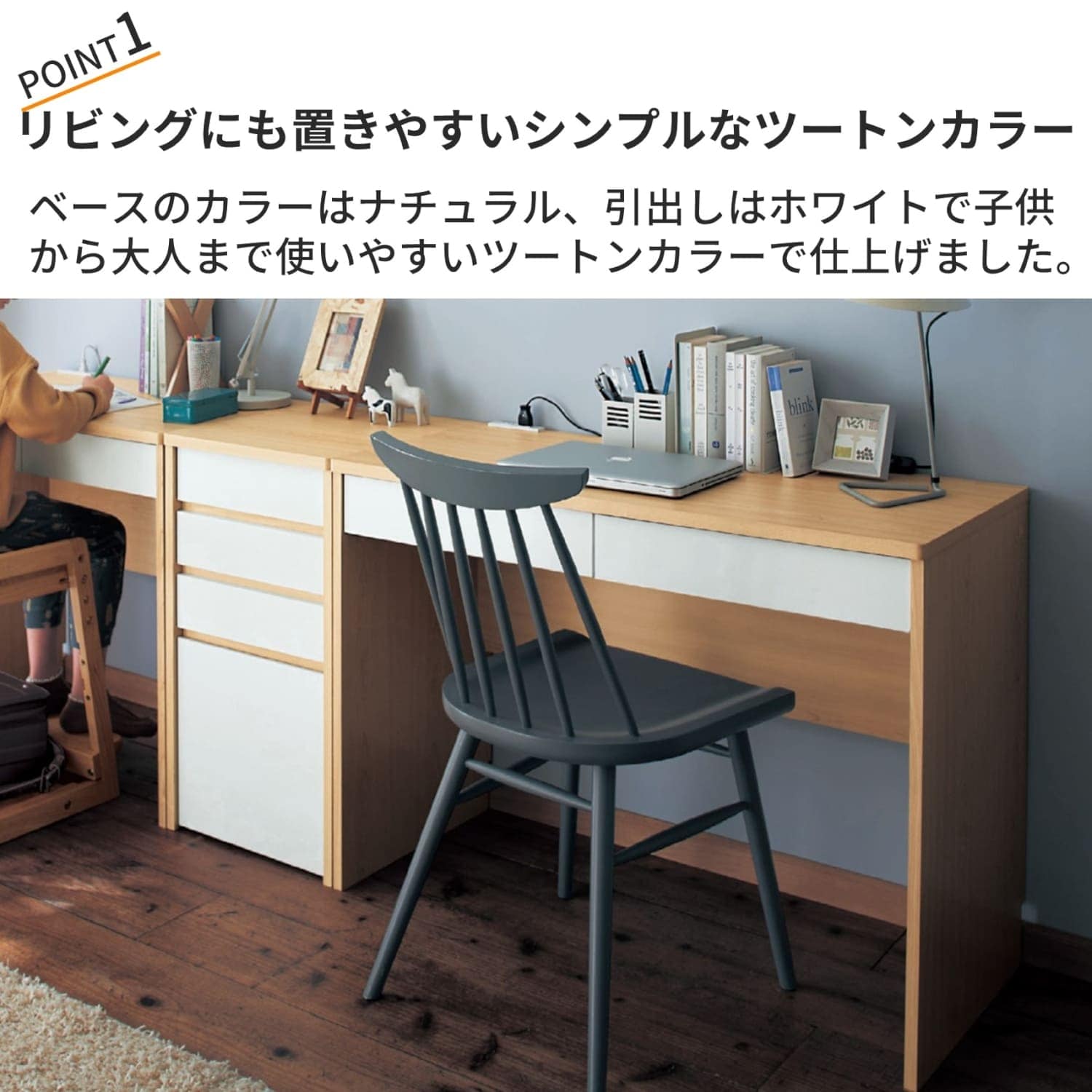 コンセント付きシンプルデスク（学習机/学習デスク）｜通販の