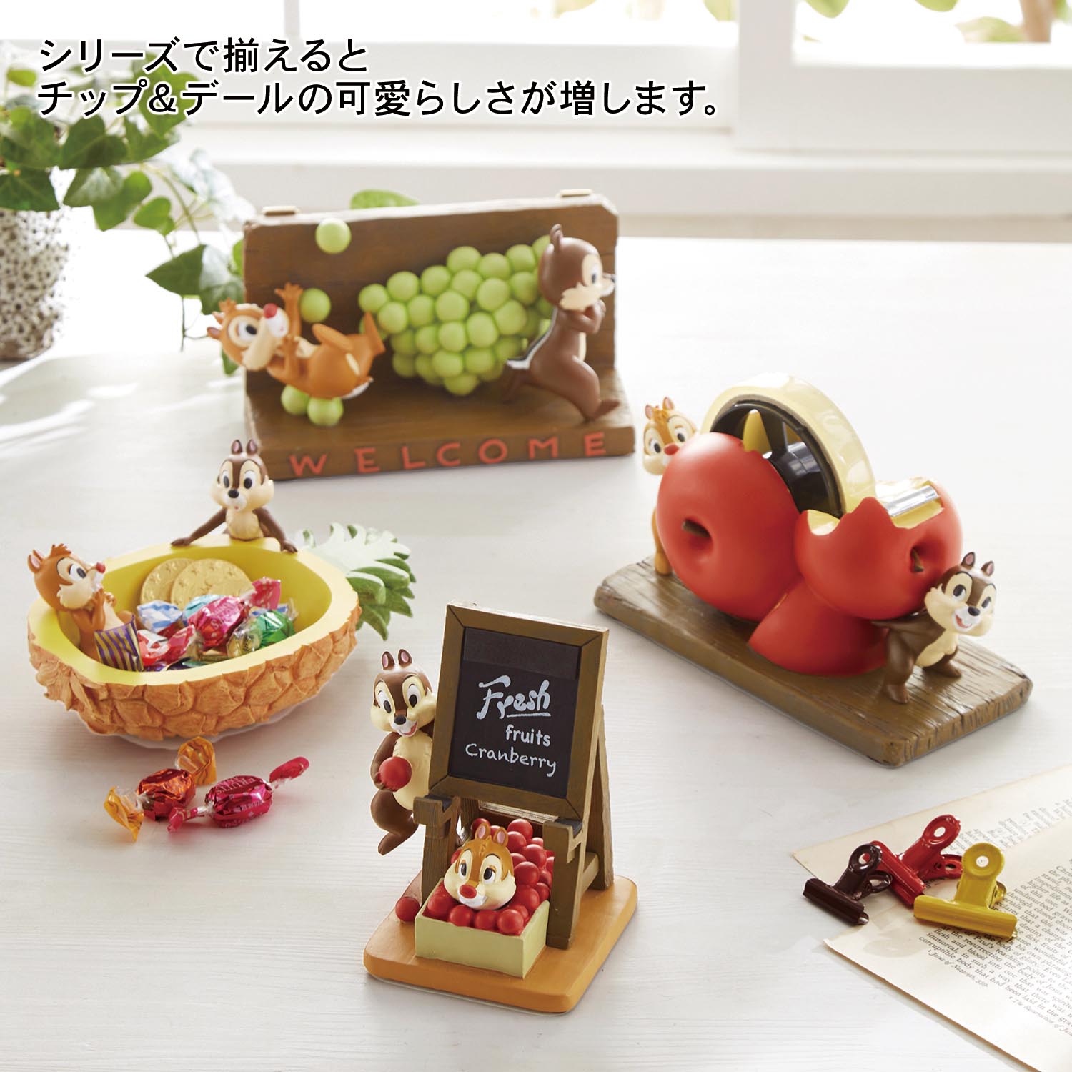 りんごモチーフのテープディスペンサー「チップ＆デール」（ディズニー