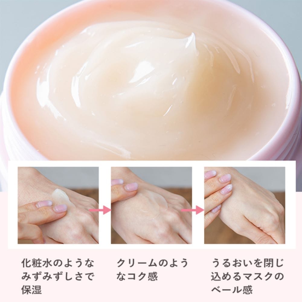 草花木果 多機能ジェルクリーム（オールインワン）｜(草花木果)｜通販