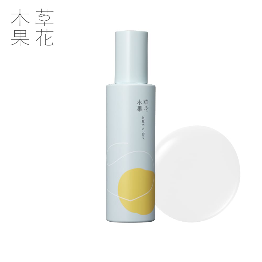 草花木果 化粧水（化粧水）｜(草花木果)｜通販のベルメゾンネット