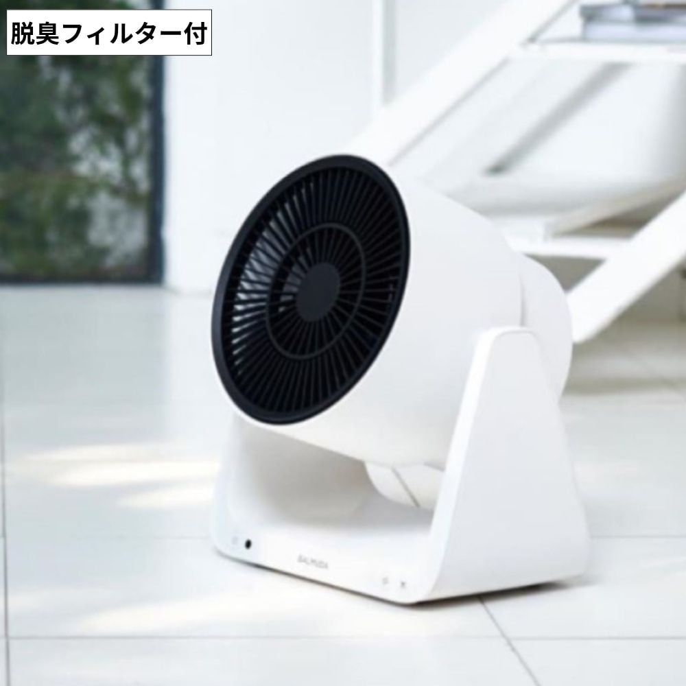 バルミューダサーキュレーター（冷房器具/扇風機/サーキュレーター