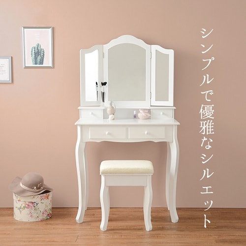 エレガント三面鏡ドレッサー＆スツール（ドレッサー/鏡台）｜通販の