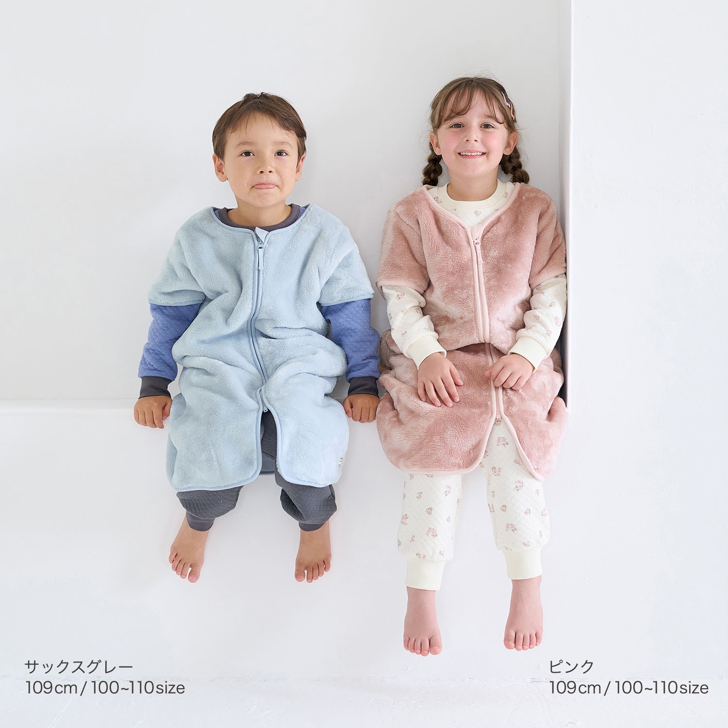 毛布に包まれた様な温もりのフリーススリーパー（子供用寝具/おねしょ