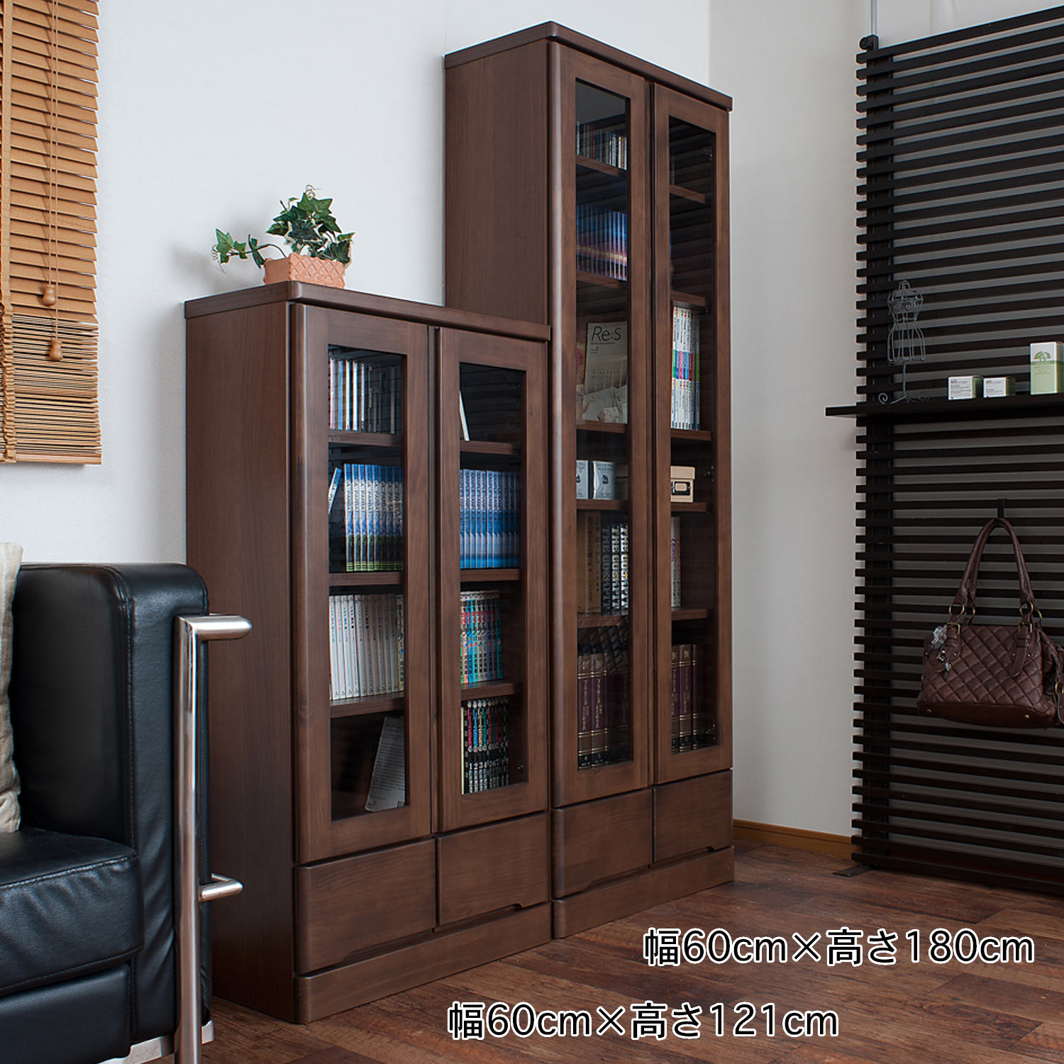 パイン材のガラス扉本棚（本棚/書棚/ブックシェルフ）｜通販の