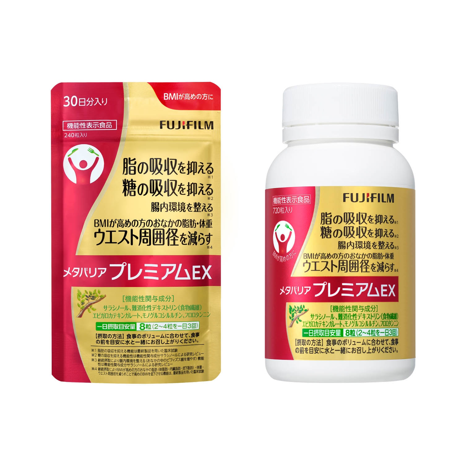 GOLDAY ON 90粒入り＜機能性表示食品＞（サプリメント）｜通販の