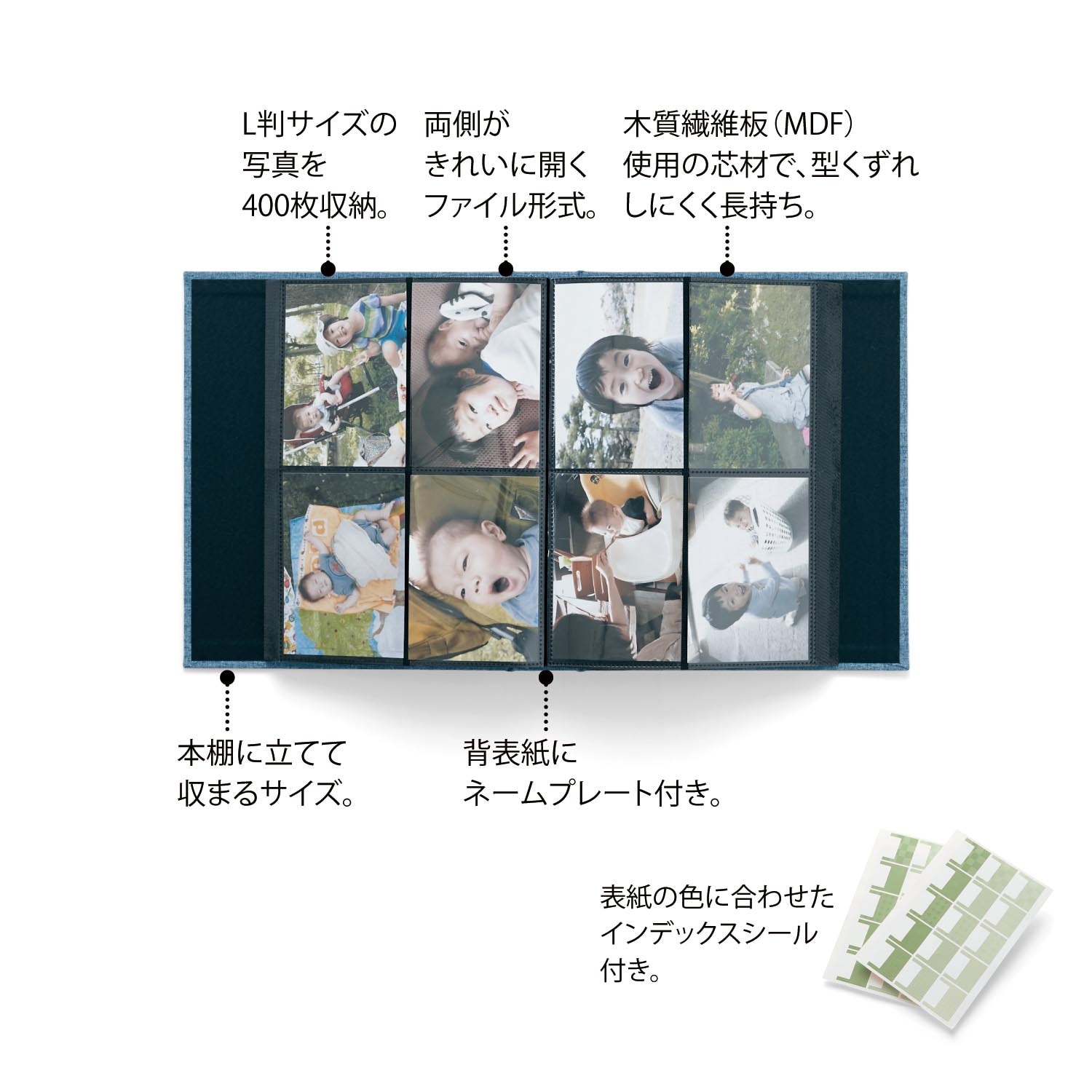 生地張り表紙の400枚収納写真アルバム（育児日記/ベビーアルバム
