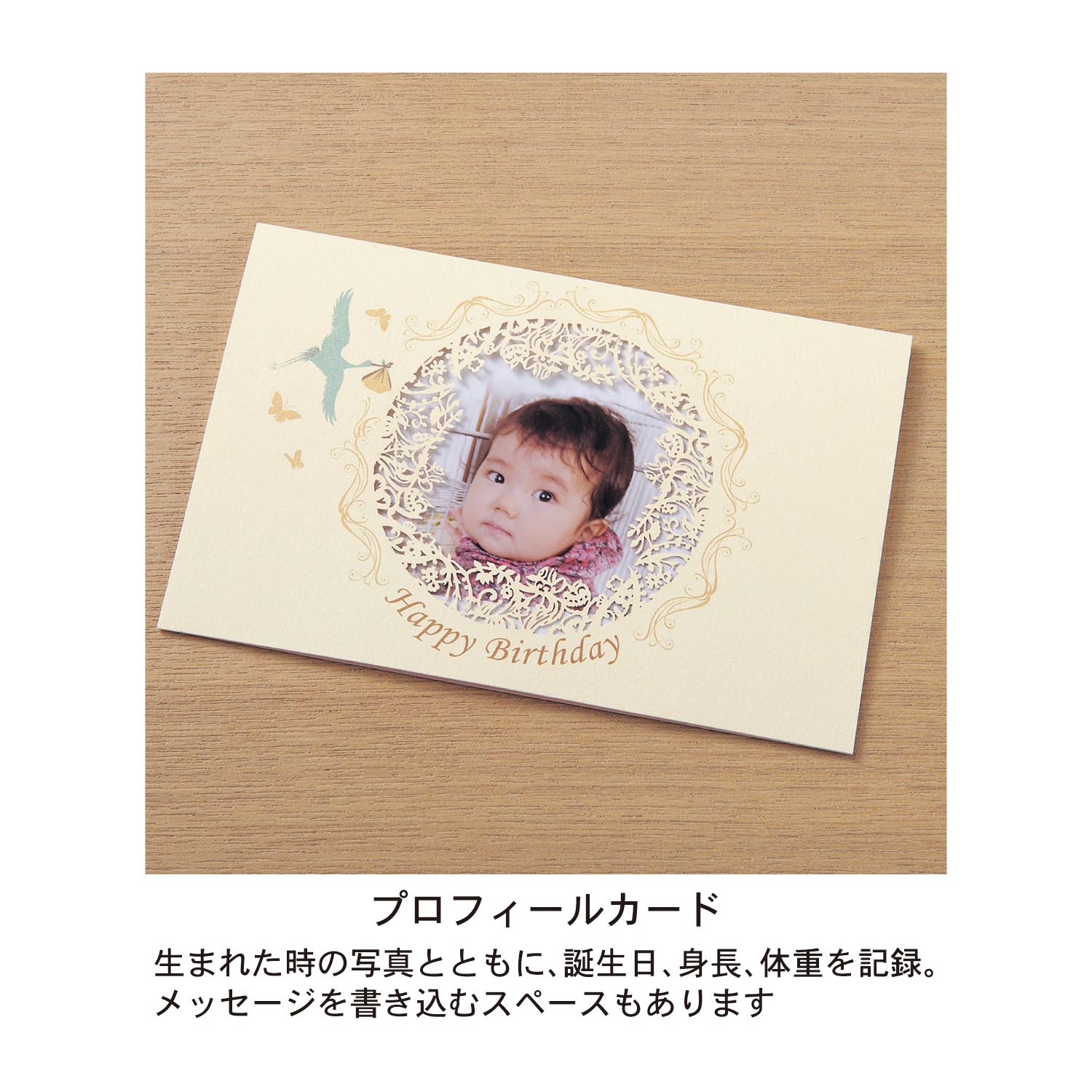 20年分のバースデーカード（写真立て/メモリアルグッズ/記念品