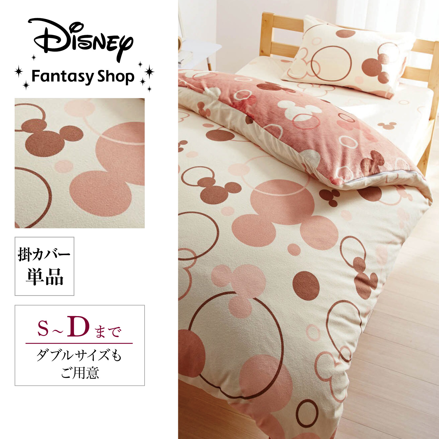 マイクロファイバーとソフトパイルのリバーシブル掛け布団カバー