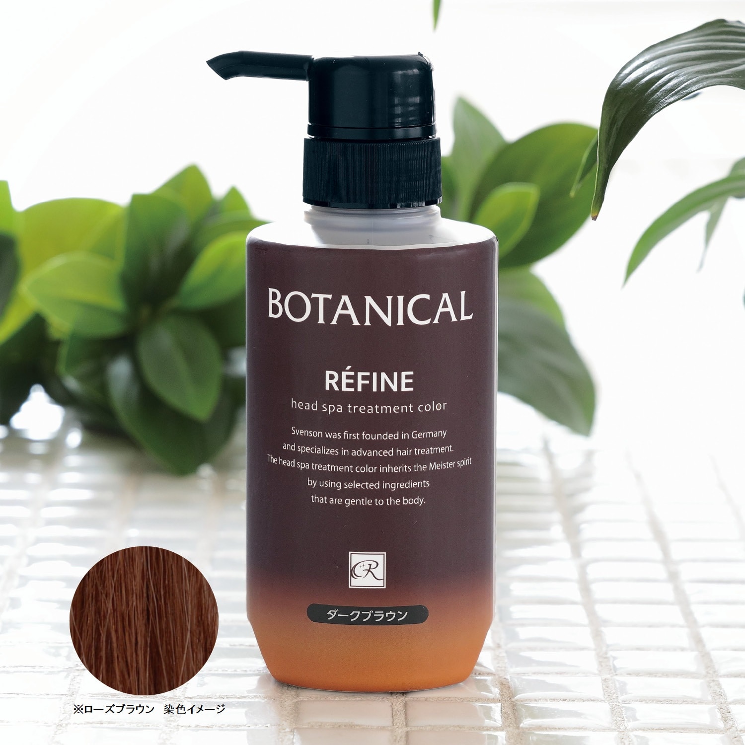 白髪用】レフィーネ ヘッドスパ トリートメントカラー（白髪ケア