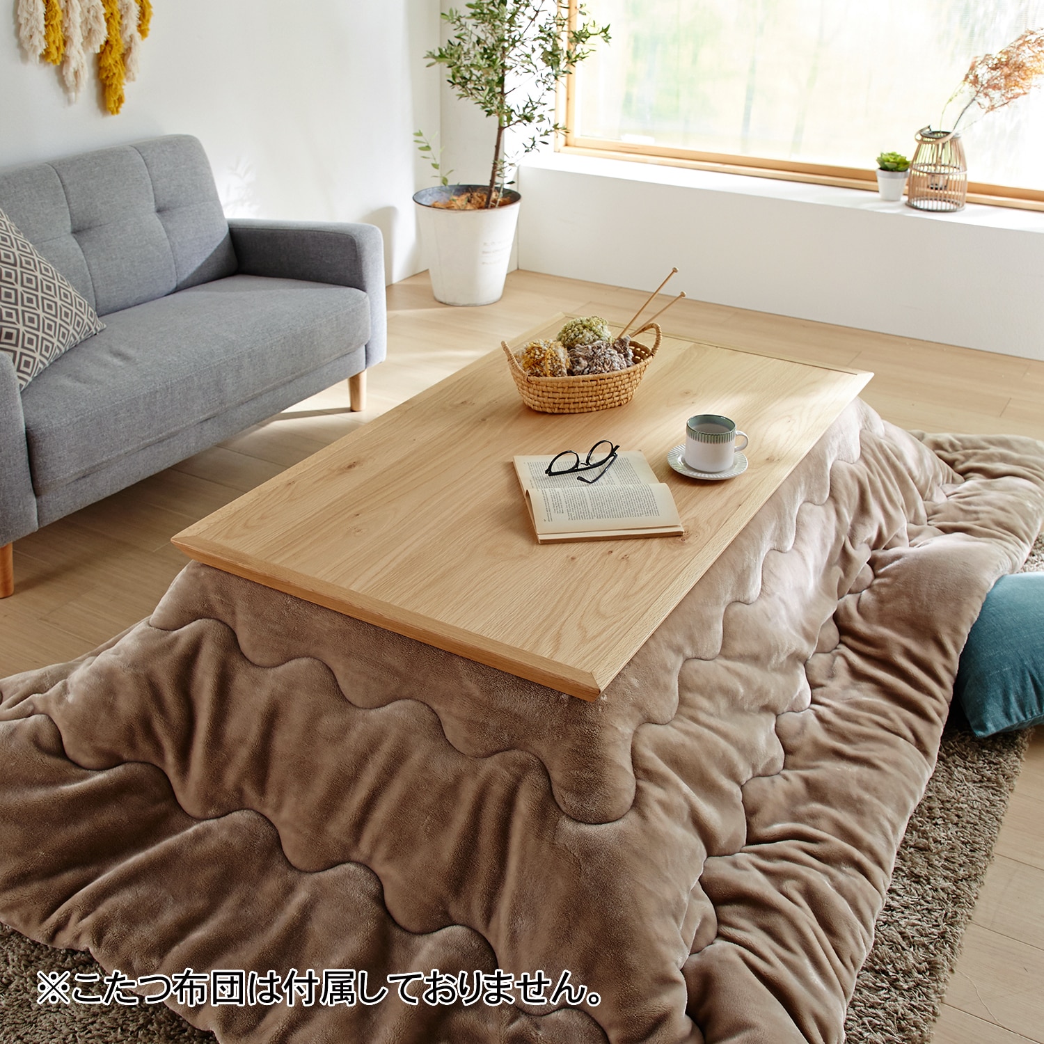 天板と脚のデザインにこだわったオーク材のこたつテーブル ＜幅120cm
