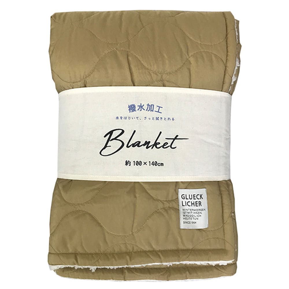 キルティングとボアのブランケット｜通販のベルメゾンネット