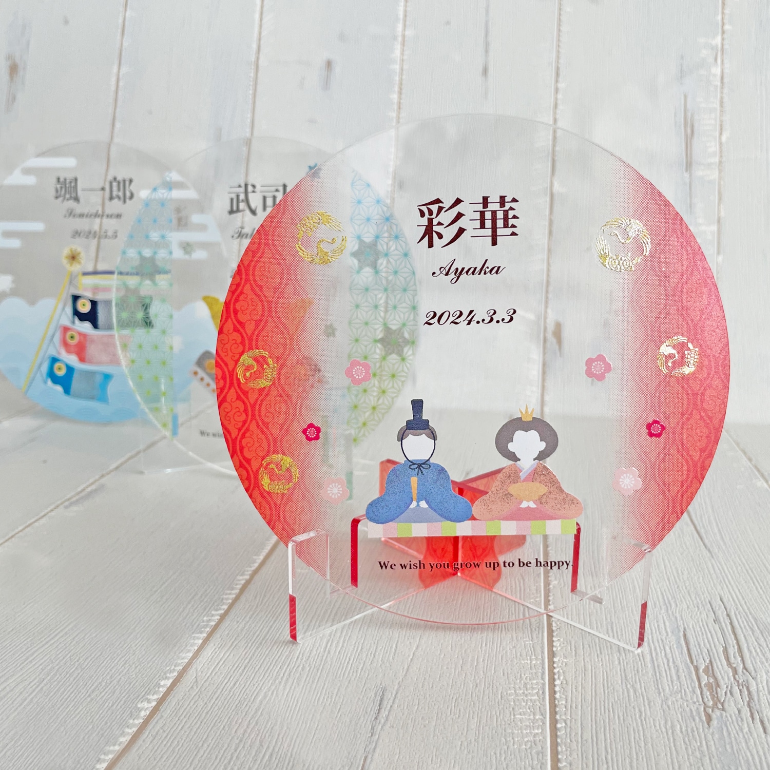 ひなまつりアクリルプレート＜名入れあり／なし＞｜通販のベルメゾンネット