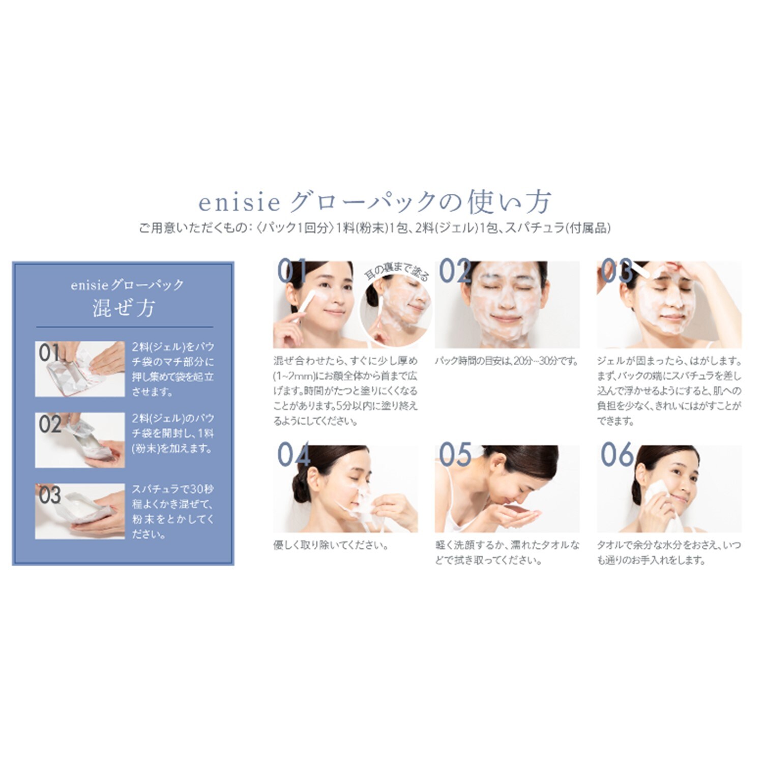 エニシー グローパック｜通販のベルメゾンネット