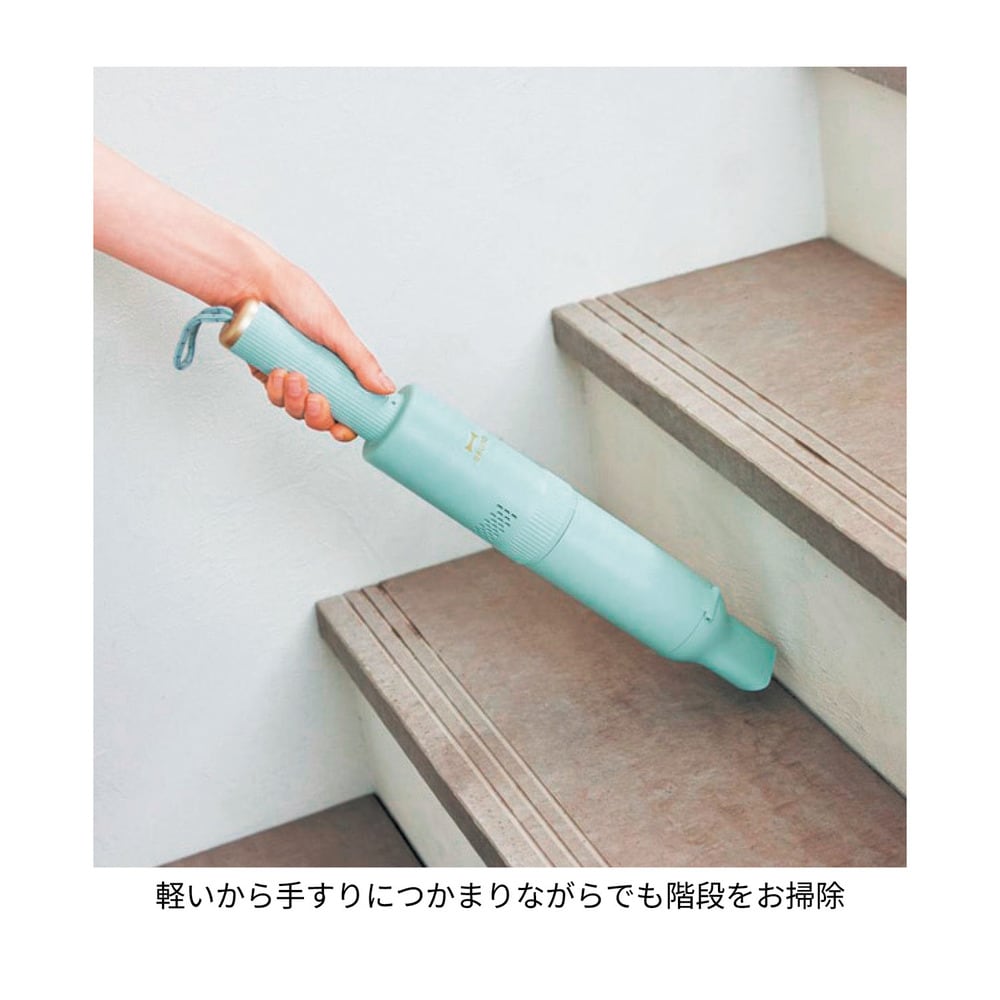 スリム2WAYスティッククリーナー 【約840g軽量設計／コードレス／USB
