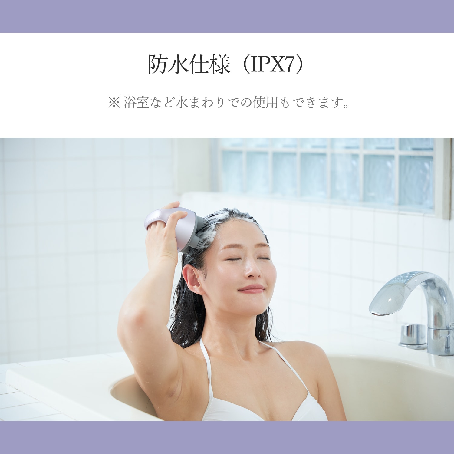 クリアージュ スカルプエステリフト｜通販のベルメゾンネット