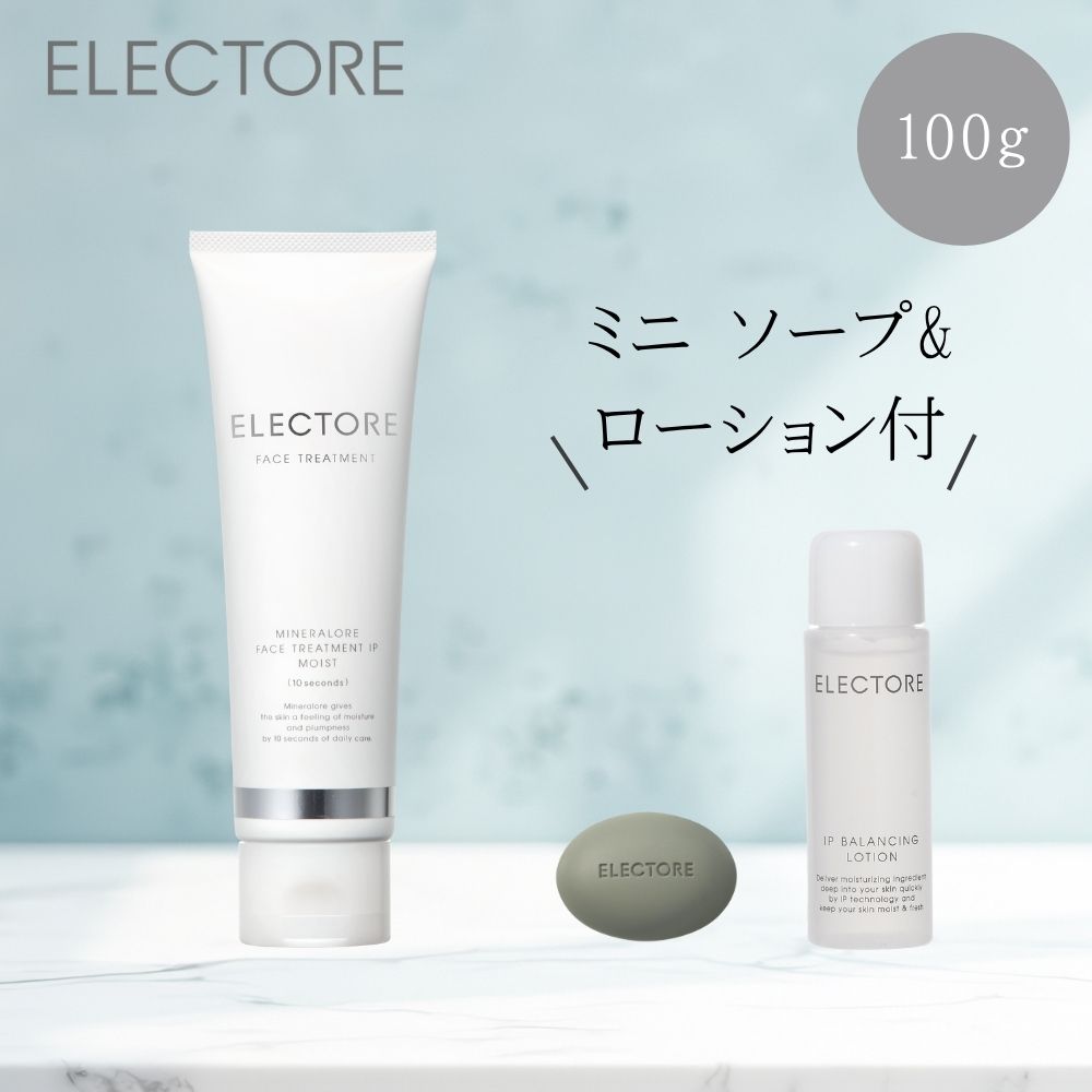 トライアルセット エレクトーレ おすすめの通販｜通販のベルメゾンネット