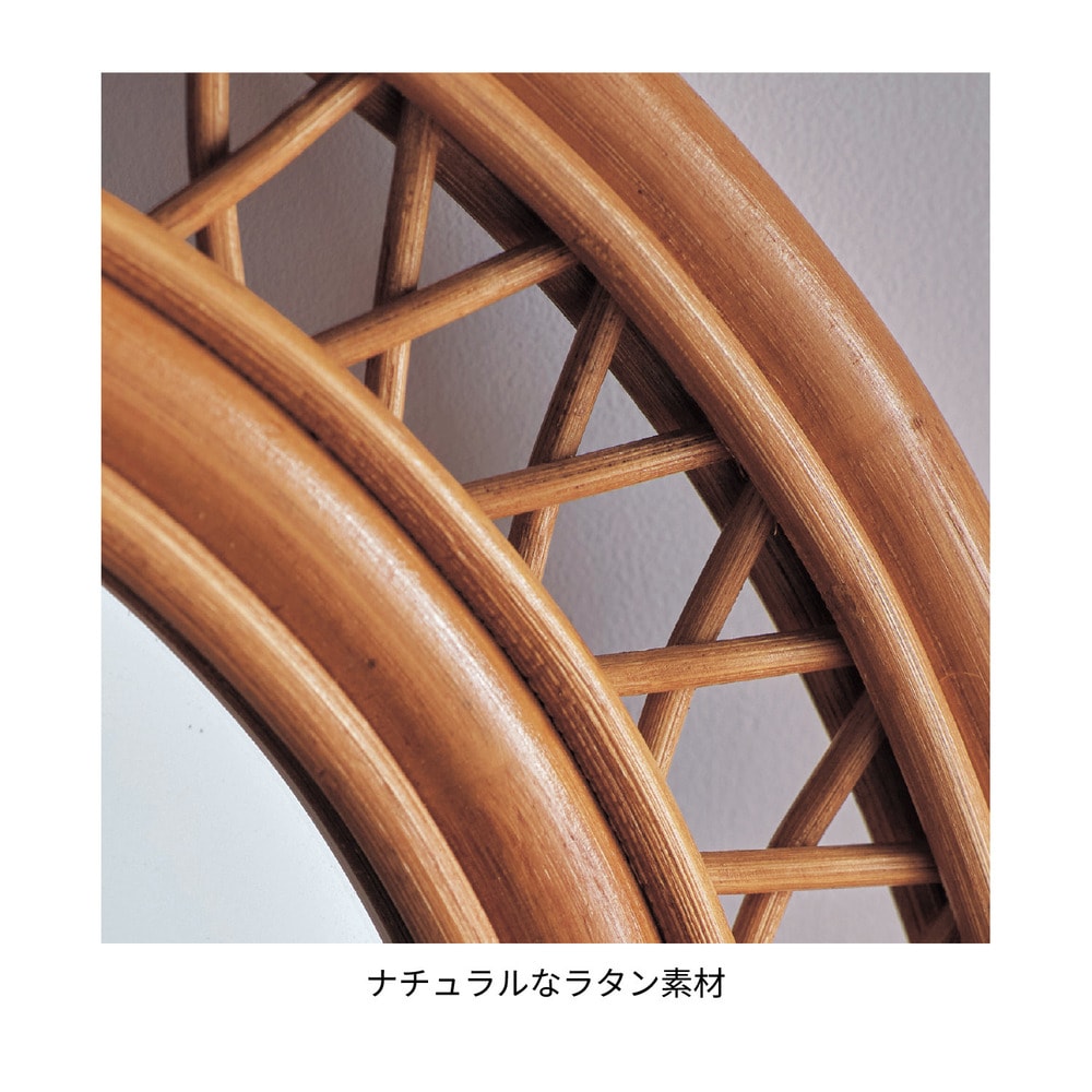 ラタンフレームのアーチ型ミラー｜通販のベルメゾンネット