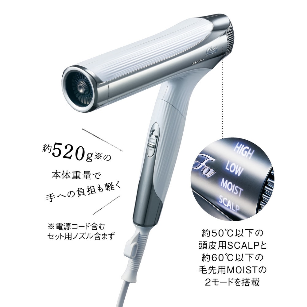 リファビューテック ドライヤースマート ダブル(リファ/ReFa)｜通販の